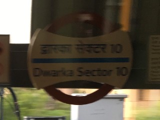 द्वारका सैक्टर १० मेट्रो स्टेशन
