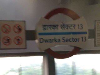 द्वारका सैक्टर १३ मेट्रो स्टेशन