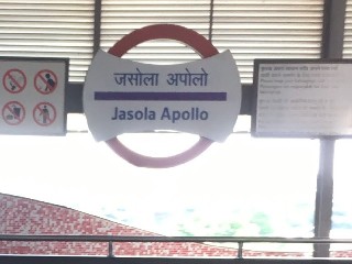 जसोला अपोलो मेट्रो स्टेशन