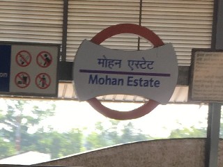 मोहन एस्टेट मेट्रो स्टेशन