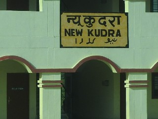न्यू कुदरा रेलवे स्टेशन