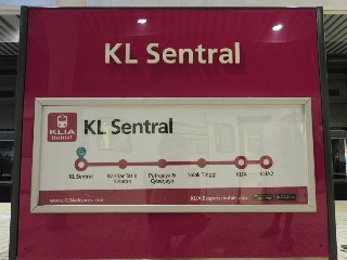 Stesen ERL KL Sentral