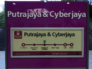 Stesen ERL Putrajaya & Cyberjaya