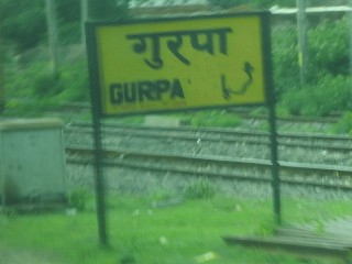 गुरपा रेलवे स्टेशन