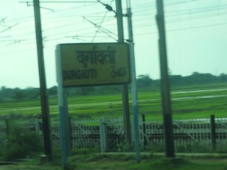 दुर्गावती रेलवे स्टेशन