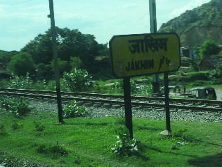 जाखिम रेलवे स्टेशन