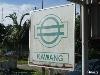 Stesen keretapi Kawang