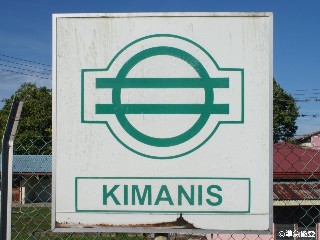 Stesen keretapi Kimanis