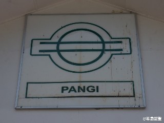 Stesen keretapi Pangi