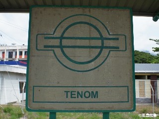 Stesen keretapi Tenom
