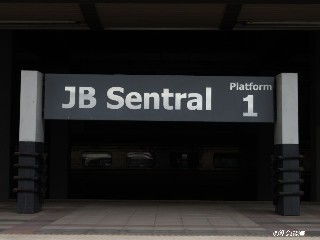 Stesen keretapi Johor Bahru Sentral