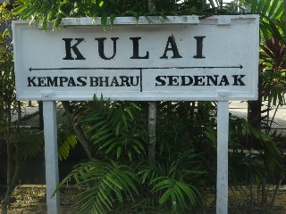 Stesen keretapi Kulai