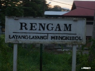 Stesen keretapi Rengam