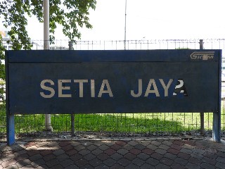 Stesen keretapi Setia Jaya