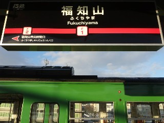 福知山駅 (F01)