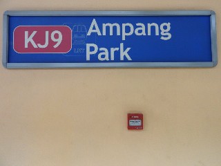 Stesen LRT Ampang Park
