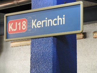Stesen LRT Kerinchi