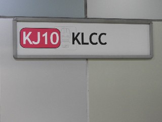 Stesen LRT KLCC