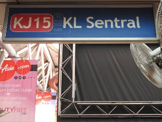 Stesen LRT Kuala Lumpur Sentral