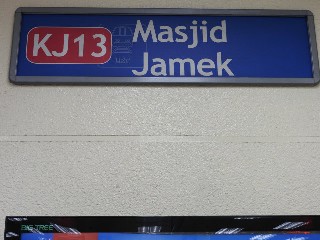 Stesen LRT Masjid Jamek