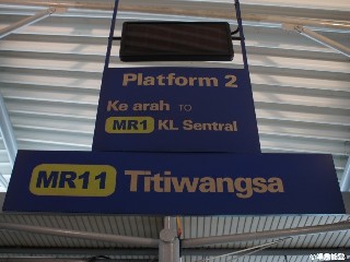 Stesen Monorel Titiwangsa