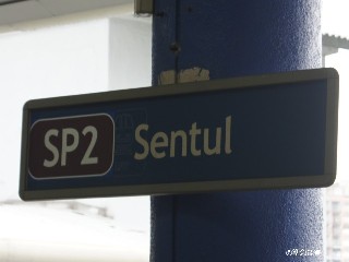 Stesen LRT Sentul