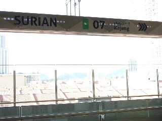 Stesen MRT Surian