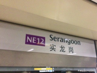 Serangoon MRT Station