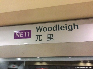 Woodleigh MRT Station