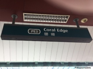 Coral Edge LRT Station