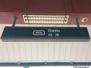 Oasis LRT Station