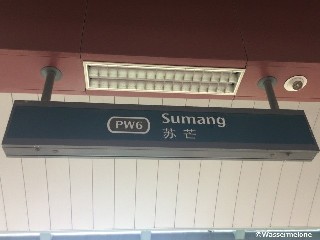 Sumang LRT Station