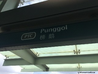 Punggol LRT Station