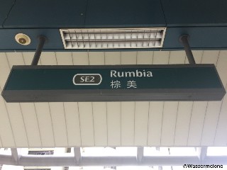 Rumbia LRT Station
