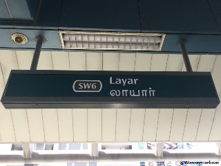Layar LRT Station