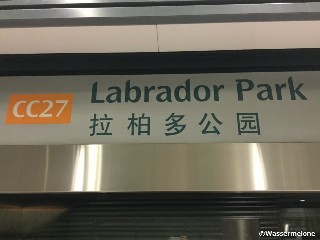 Labrador Park MRT Station