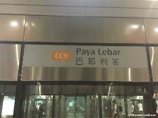 Paya Lebar MRT Station