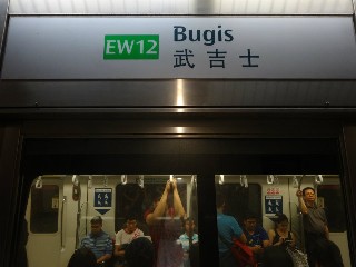 Bugis MRT Station