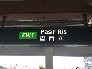 Pasir Ris MRT Station