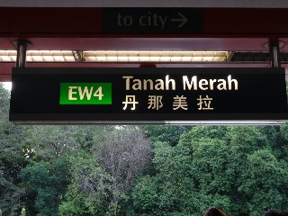 Tanah Merah MRT Station