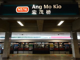 Ang Mo Kio MRT Station