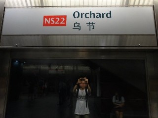 Orchard MRT Station