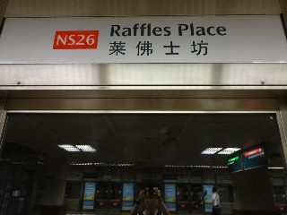 Raffles Place MRT Station