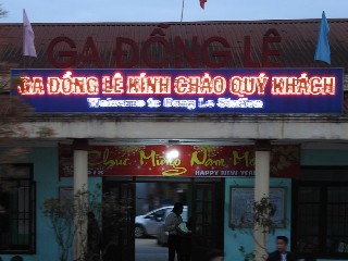 Ga Đồng Lê